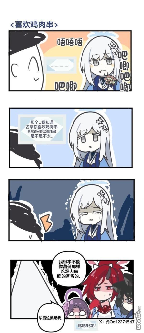 第7页