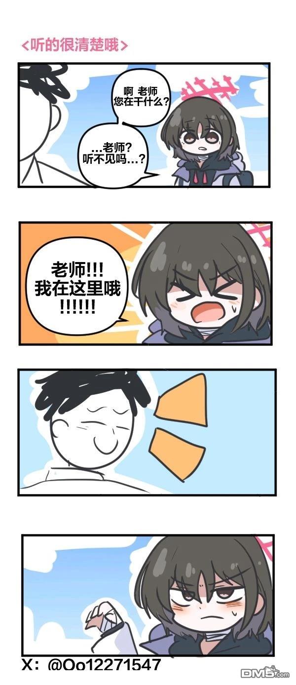 第7页