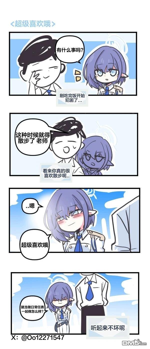 第10页