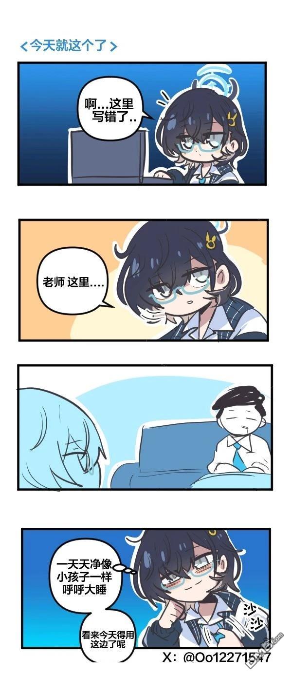 第8页
