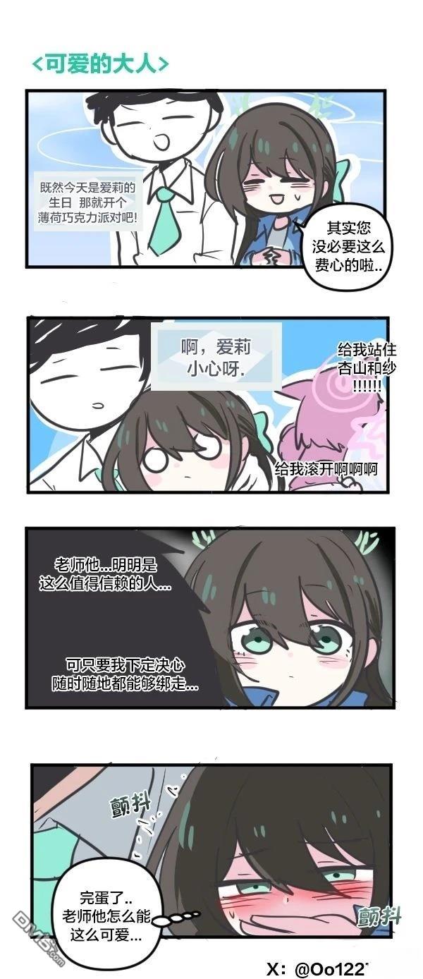 第29页