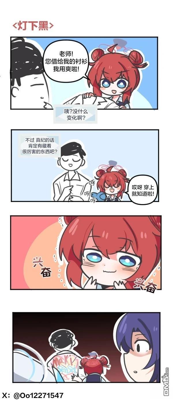 第17页