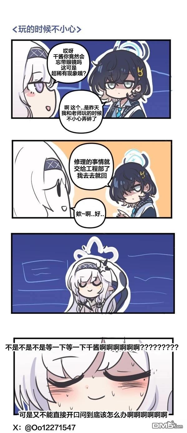 第21页