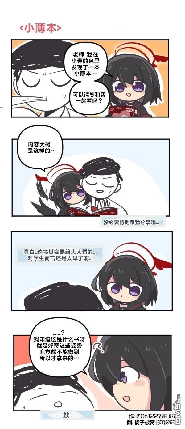 第30页