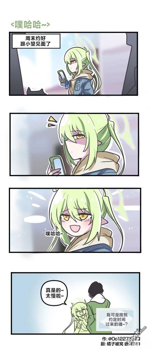第21页