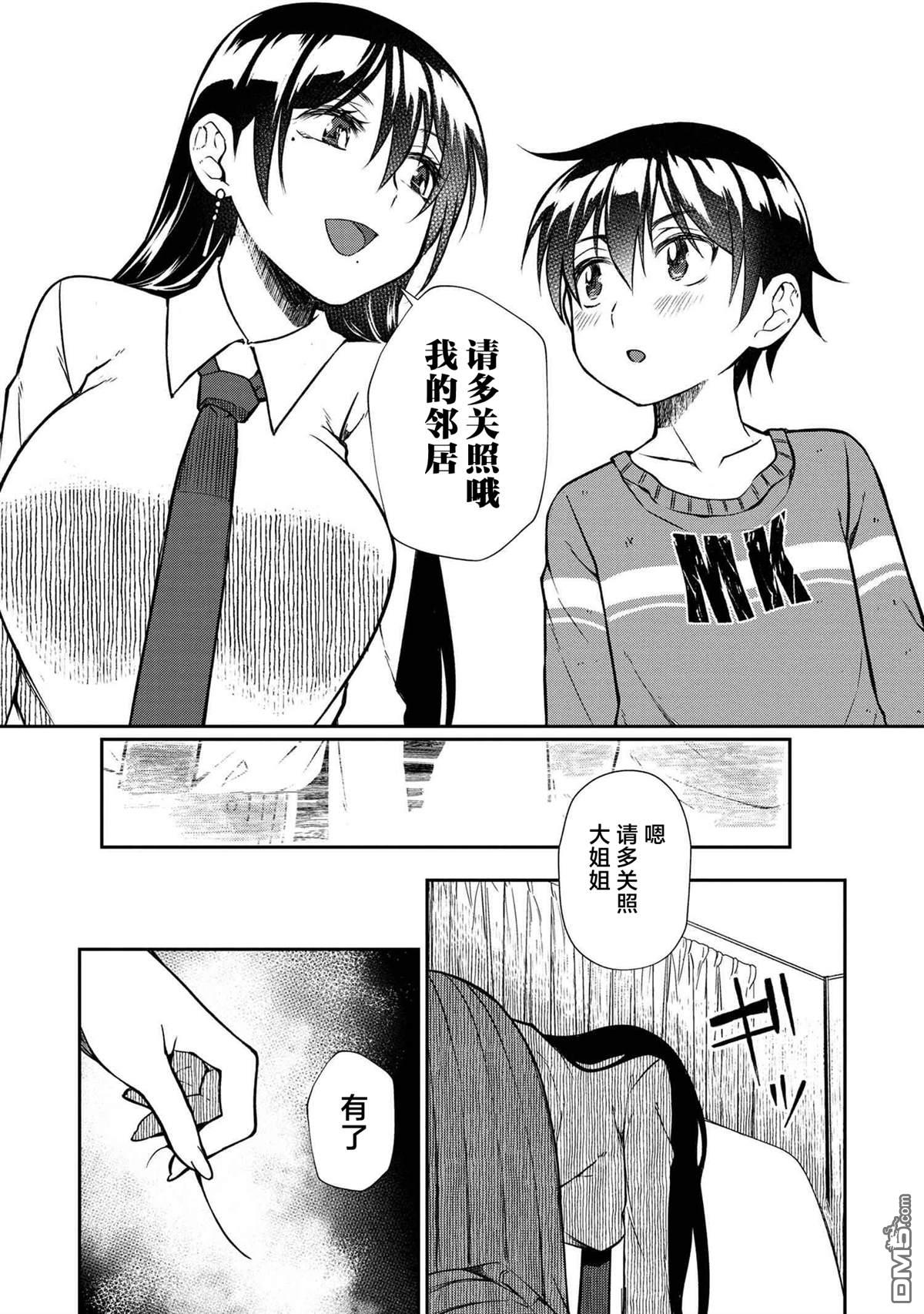 第32页