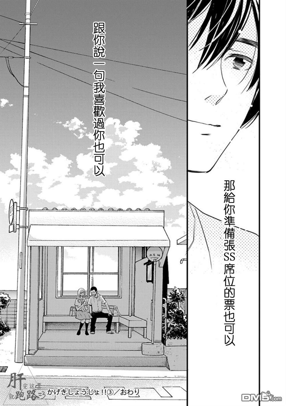 第43页