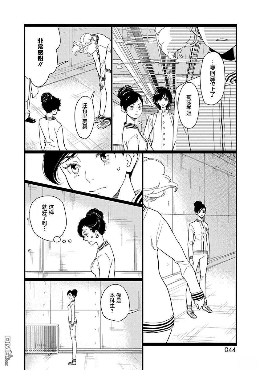 第38页
