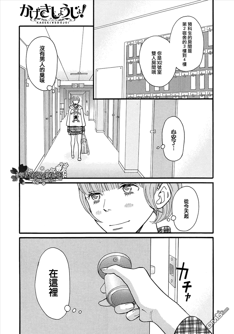 第25页