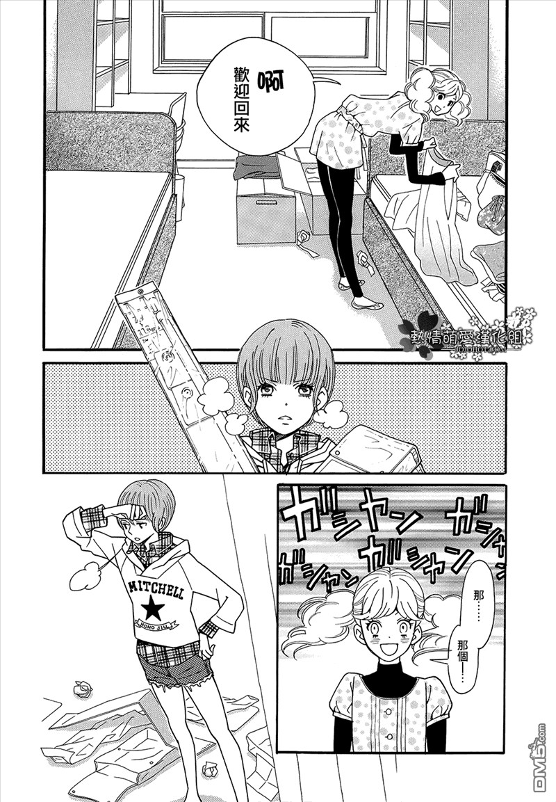 第28页