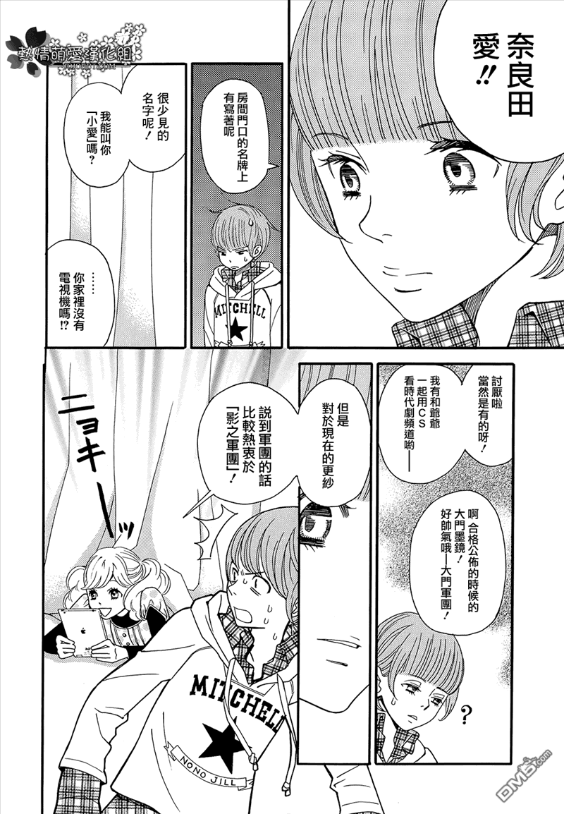 第30页