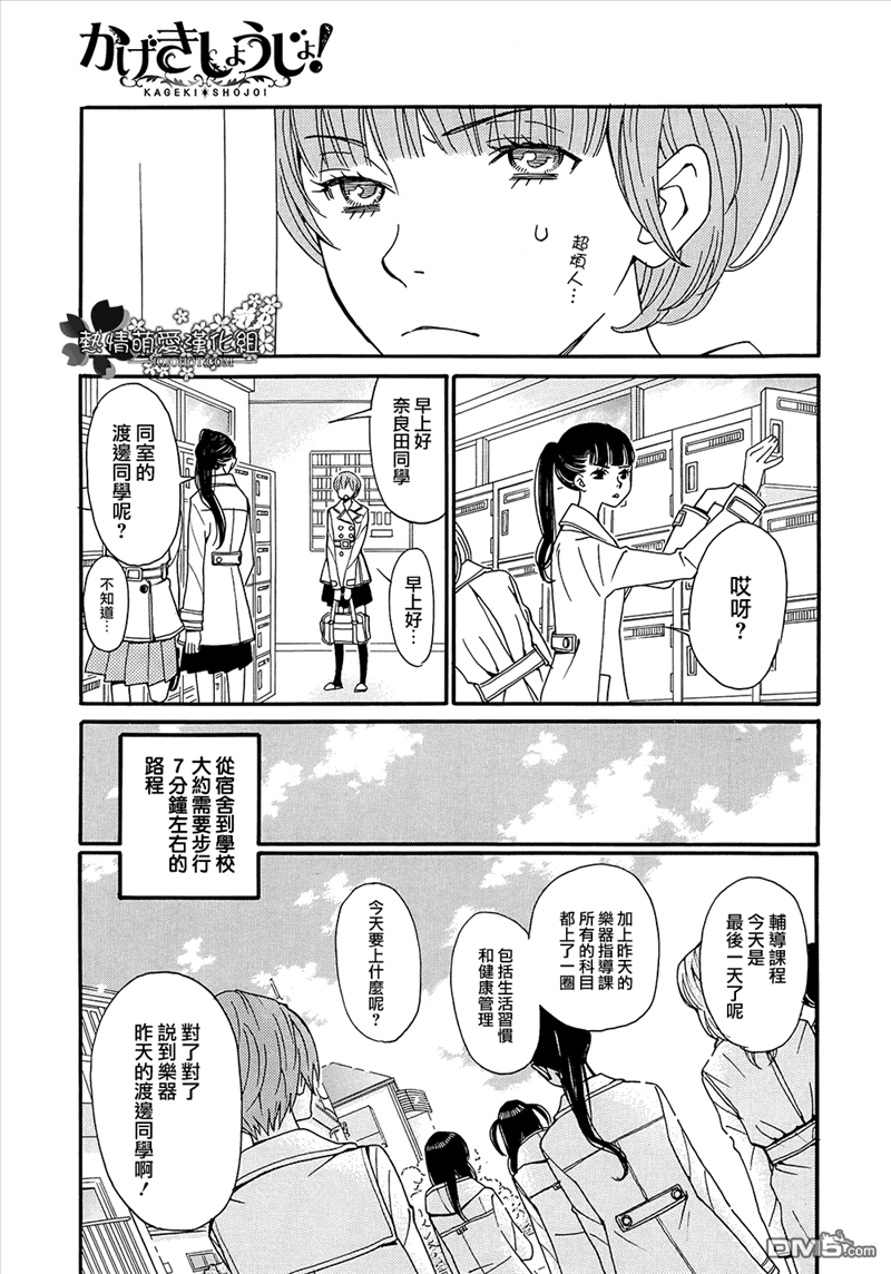 第3页