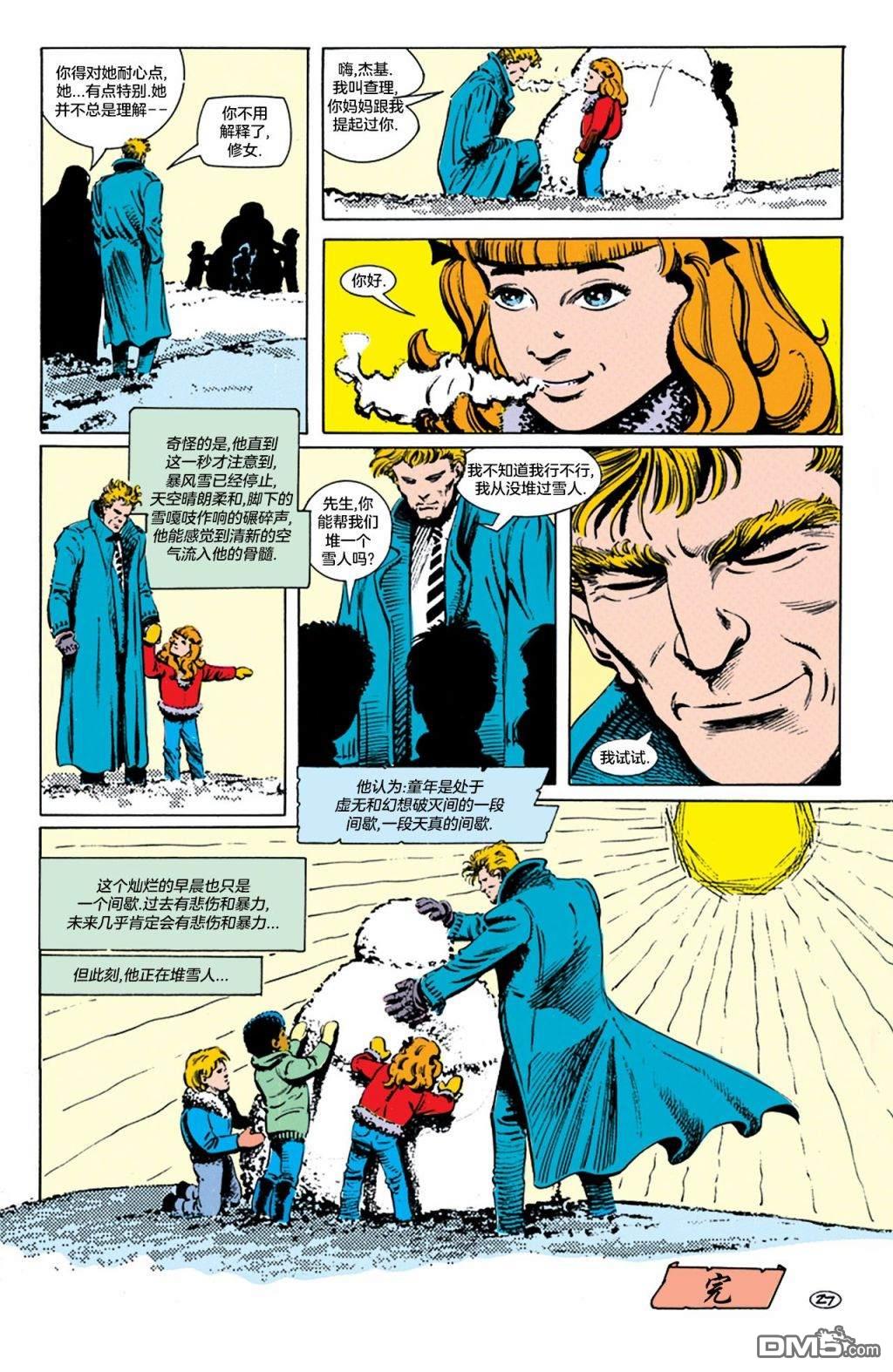 第28页