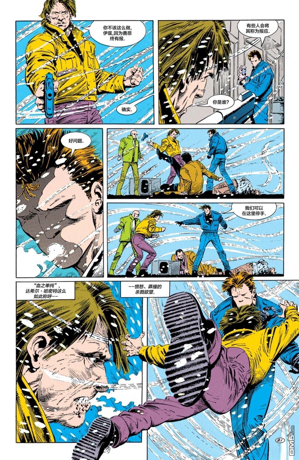 第22页