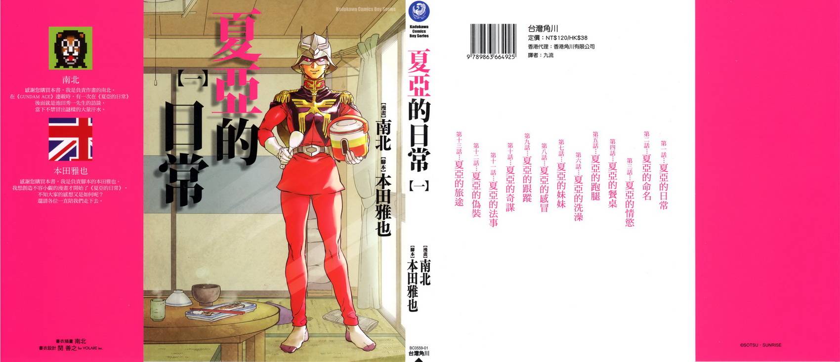 第32页