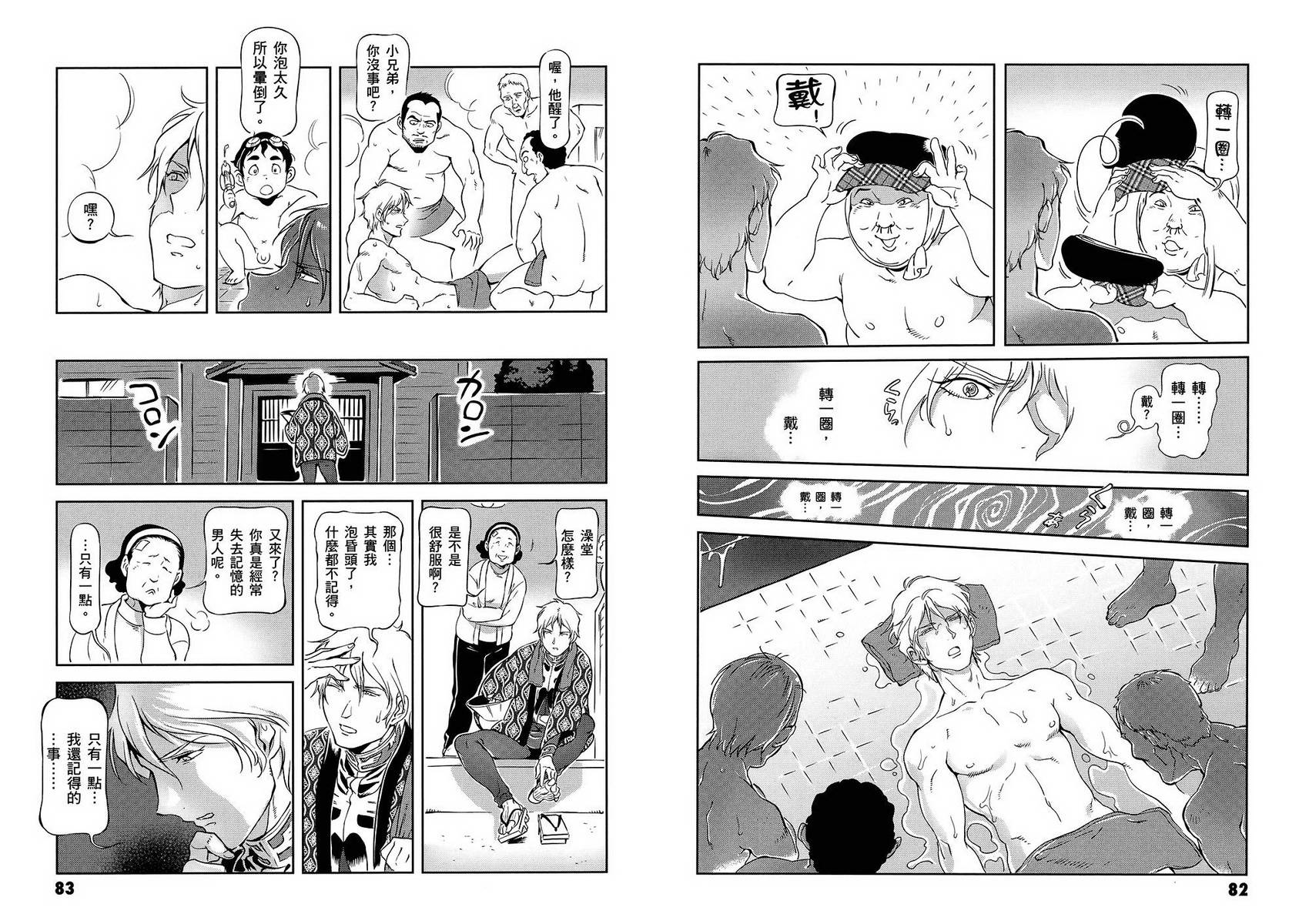 第45页