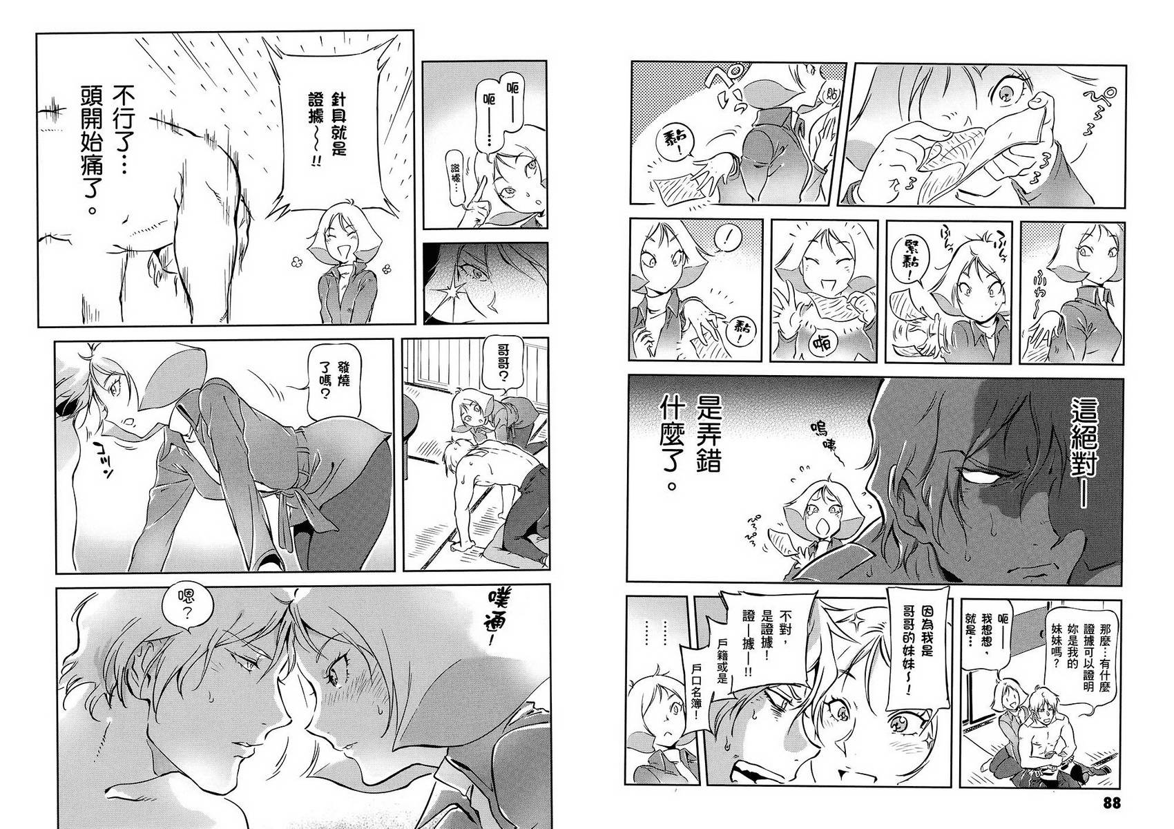 第48页