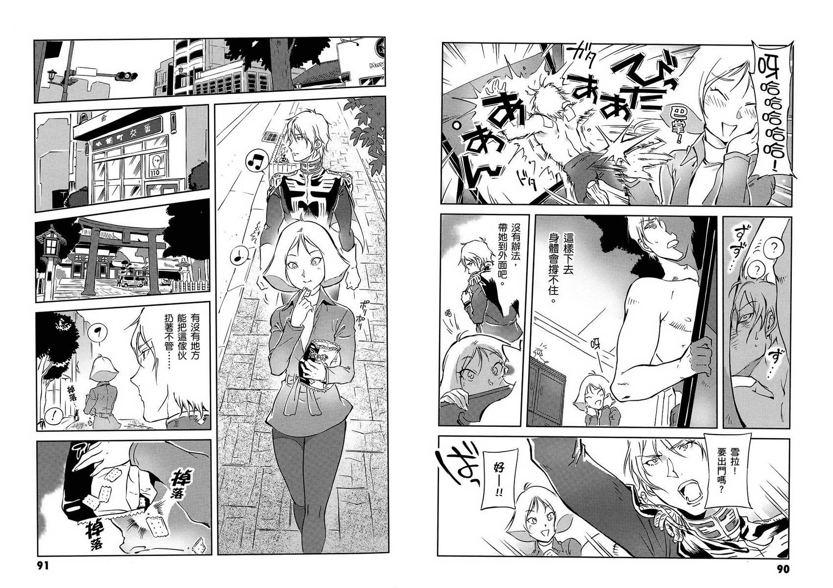 第49页