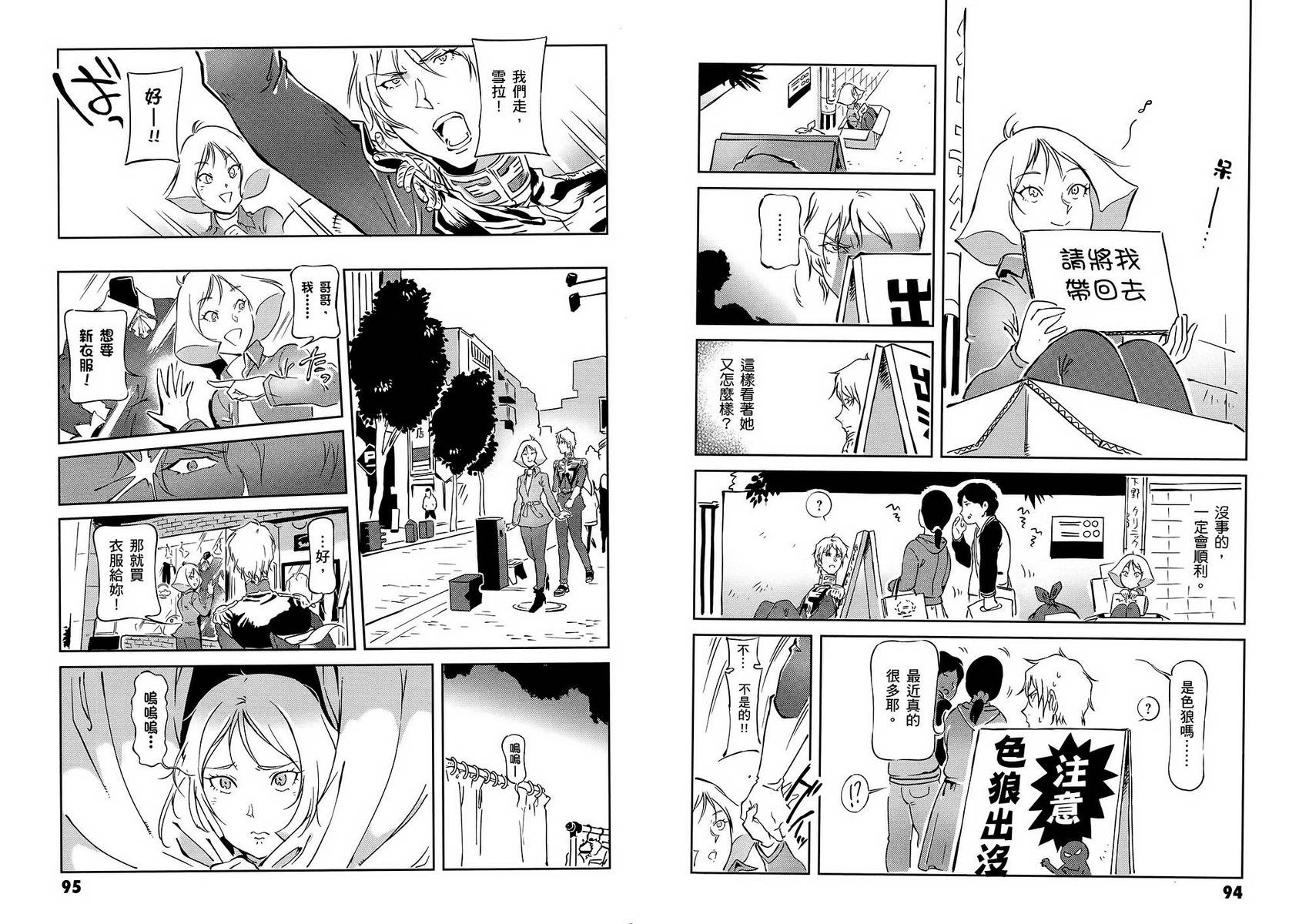 第51页