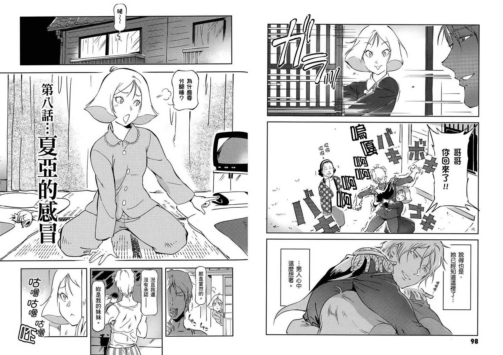 第53页