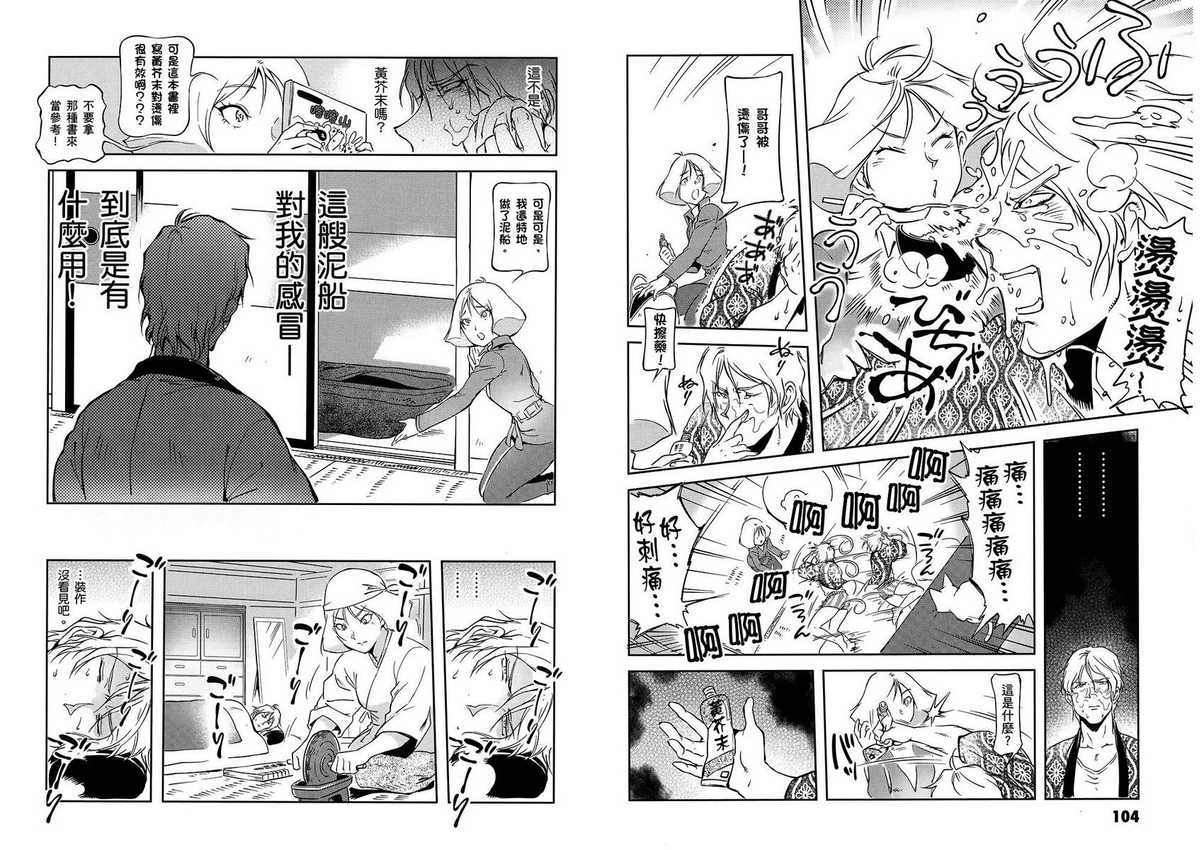 第56页