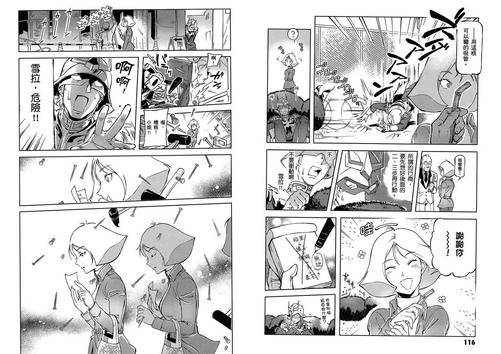 第62页