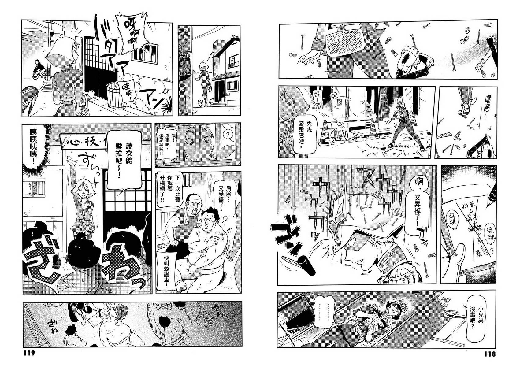 第63页
