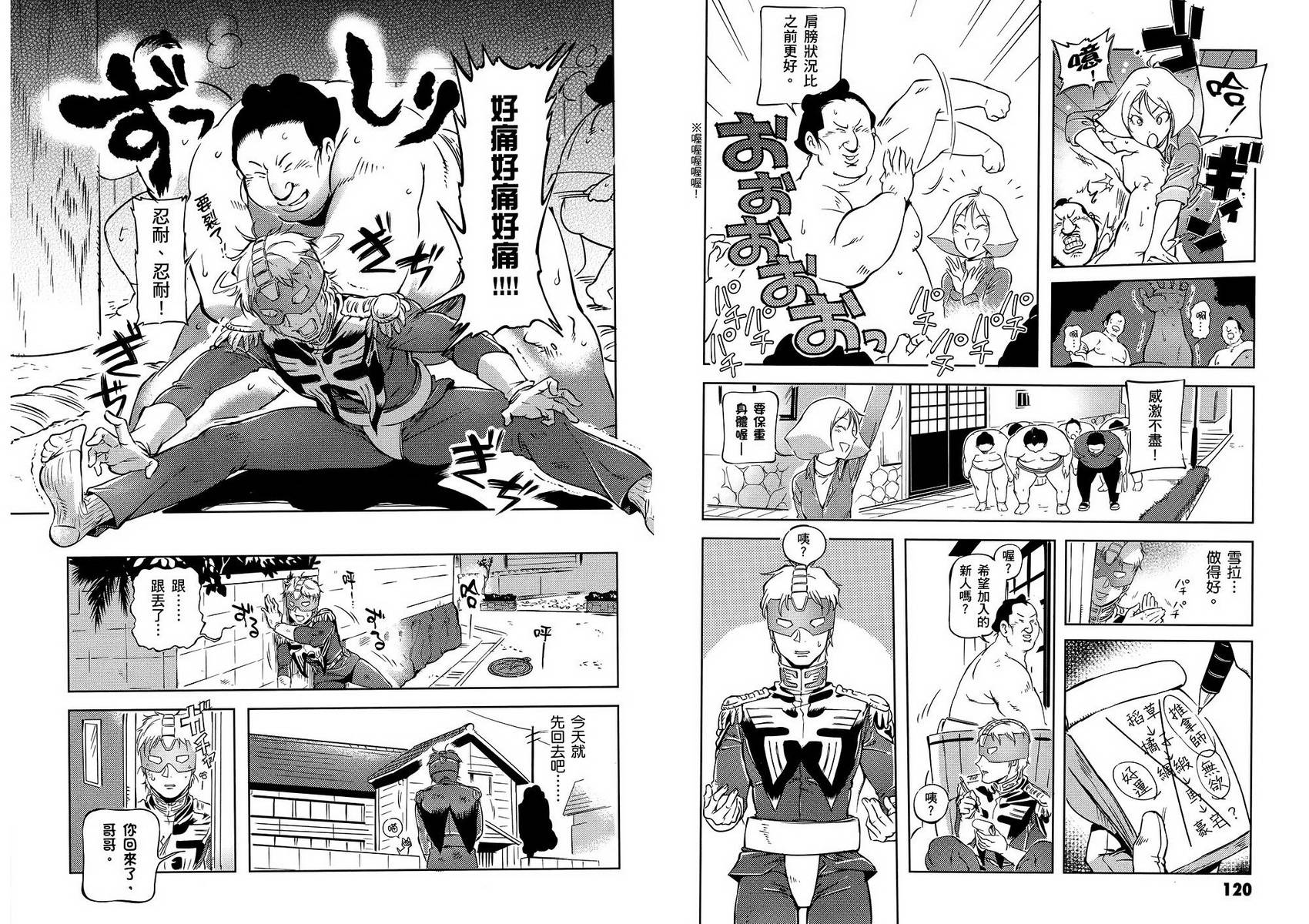 第64页