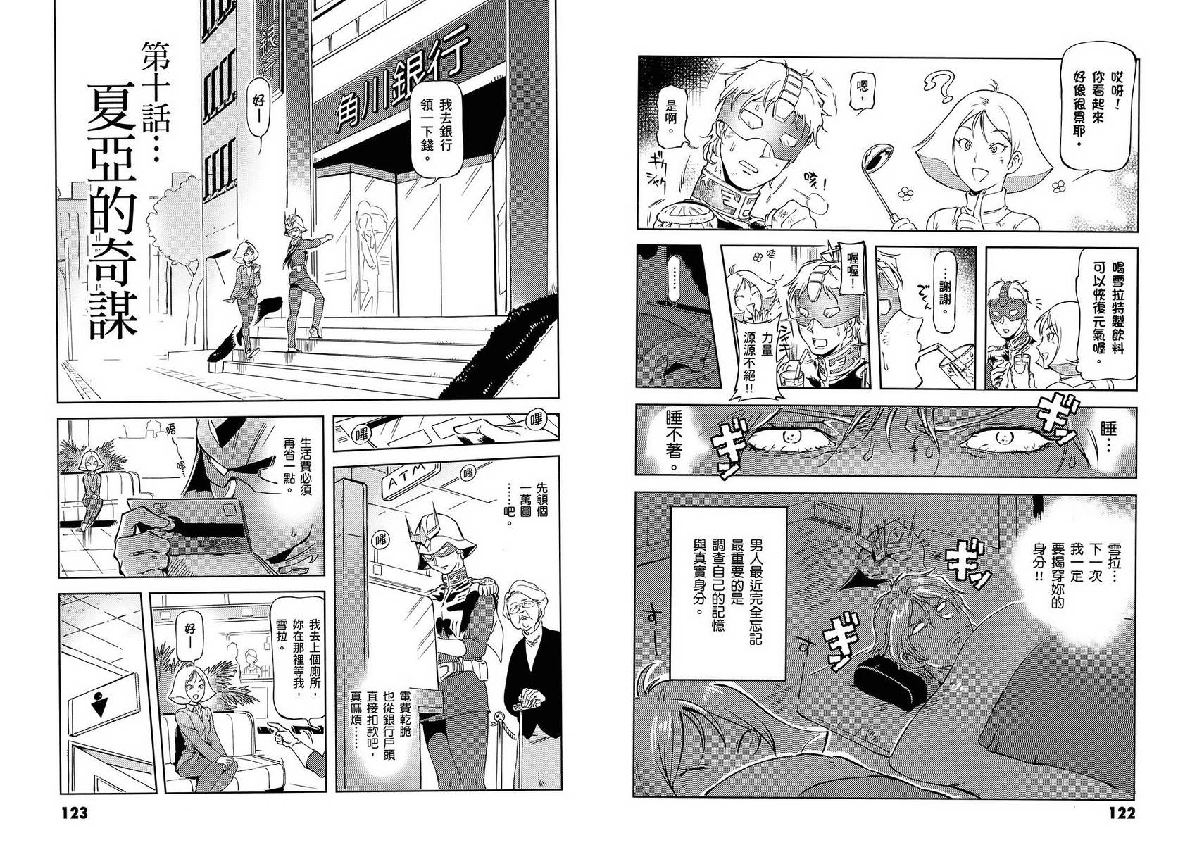 第65页