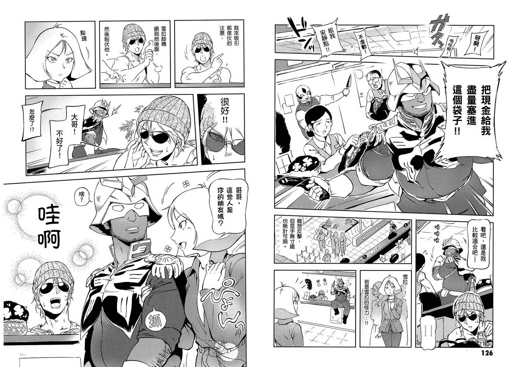 第67页