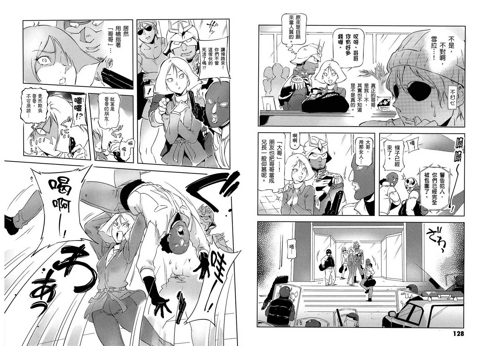 第68页