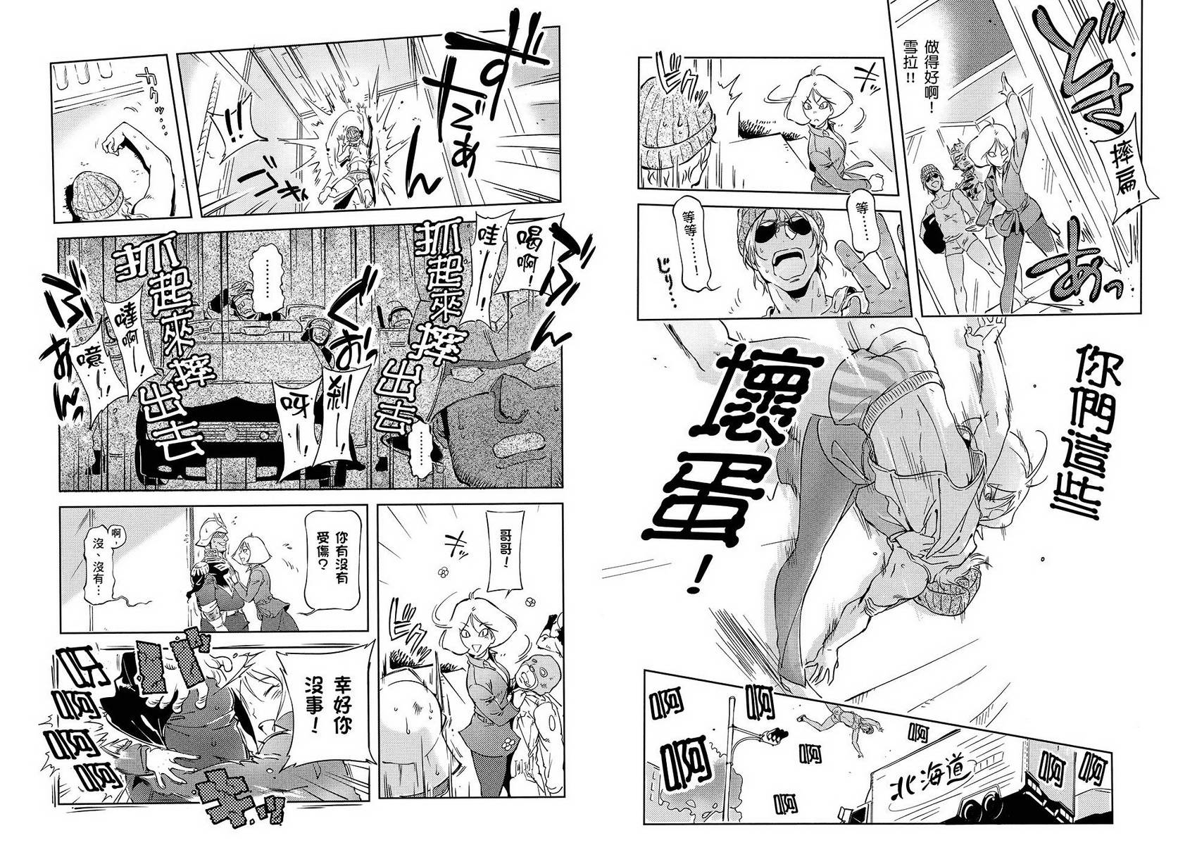 第69页