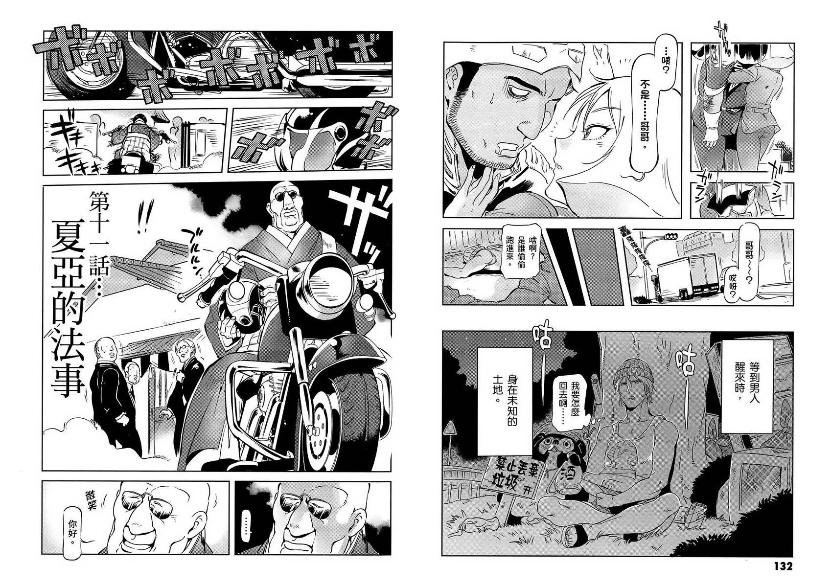 第70页