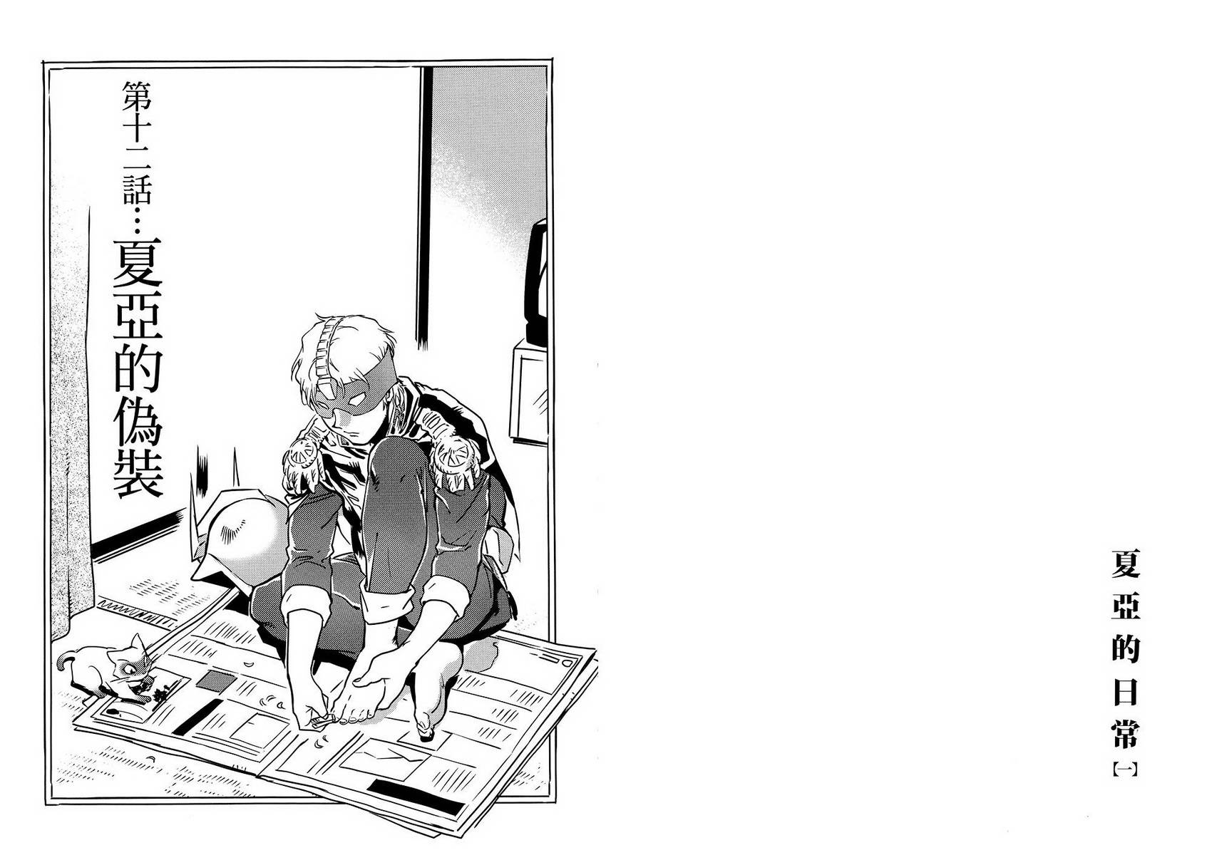第77页