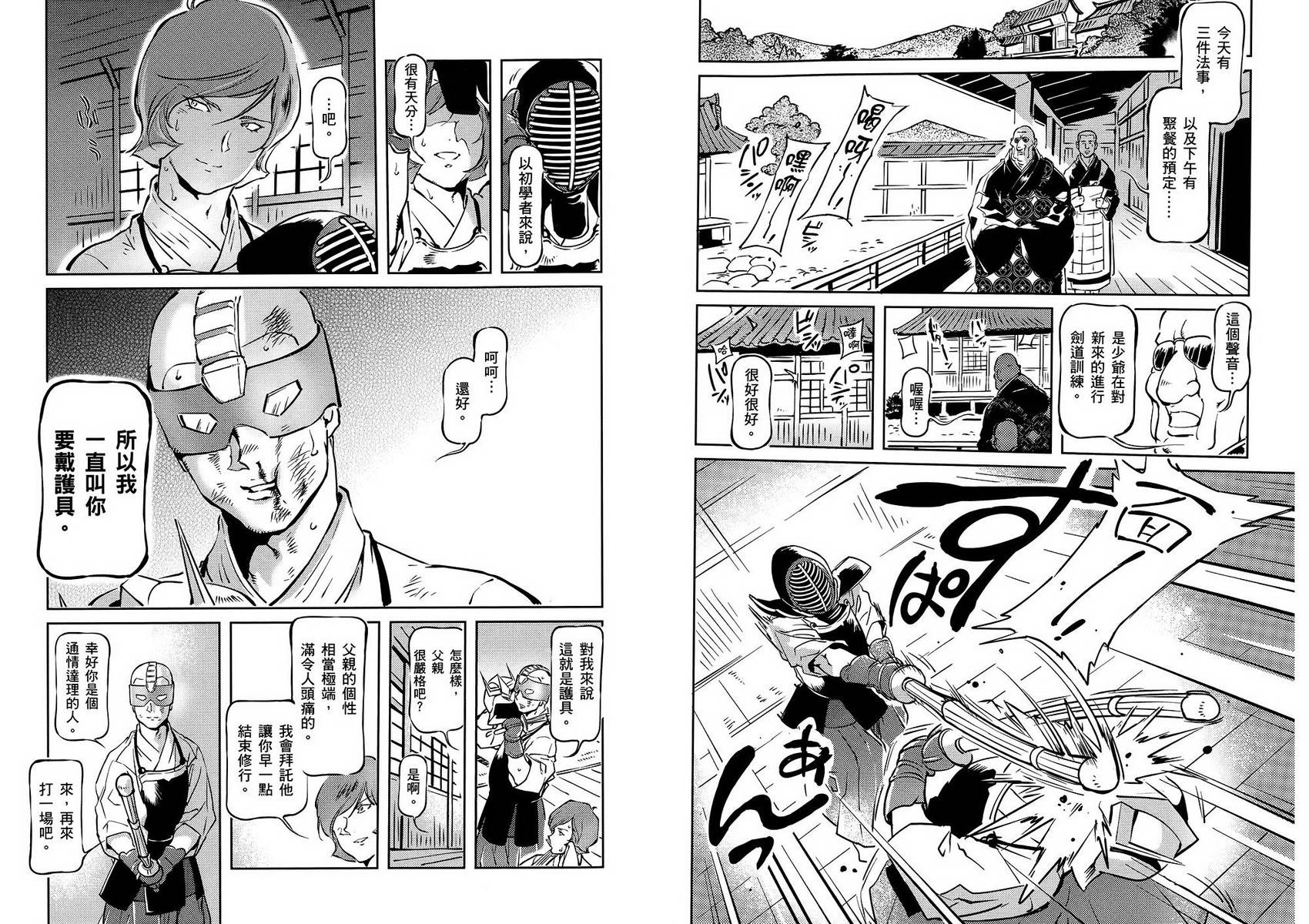 第78页