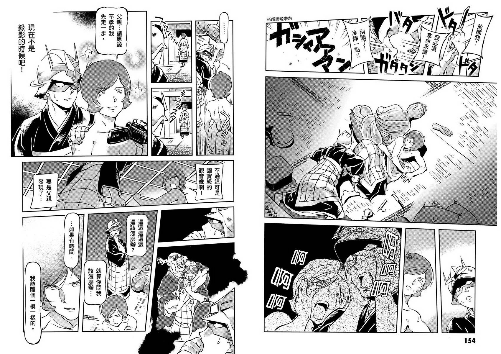第81页