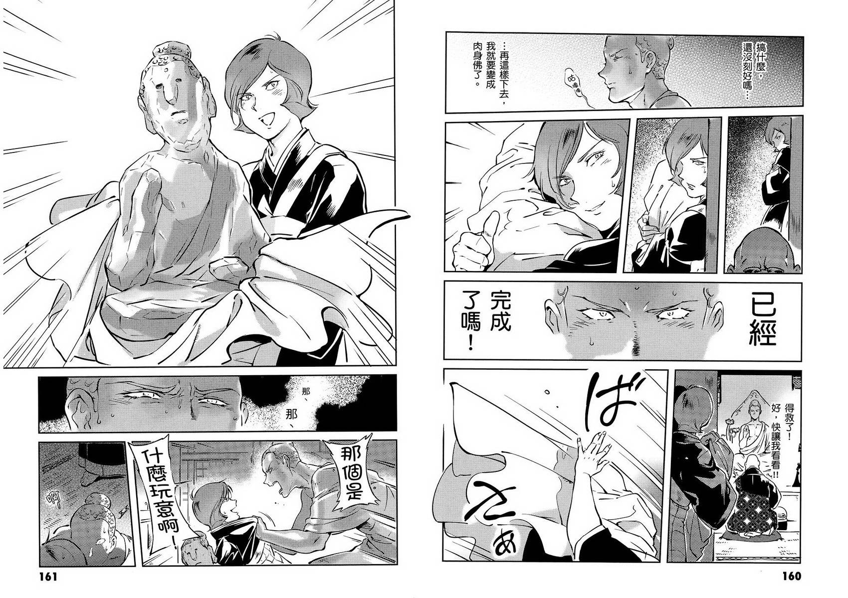 第84页