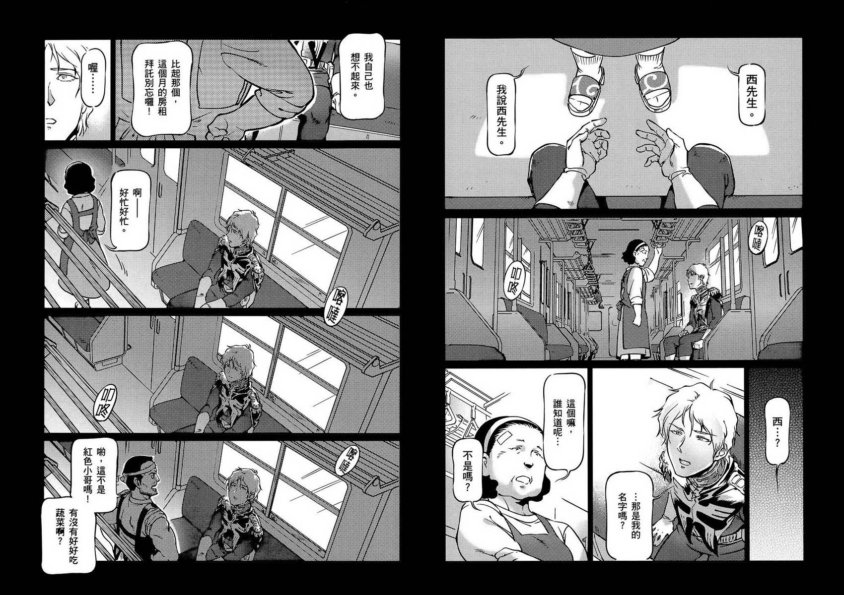 第87页