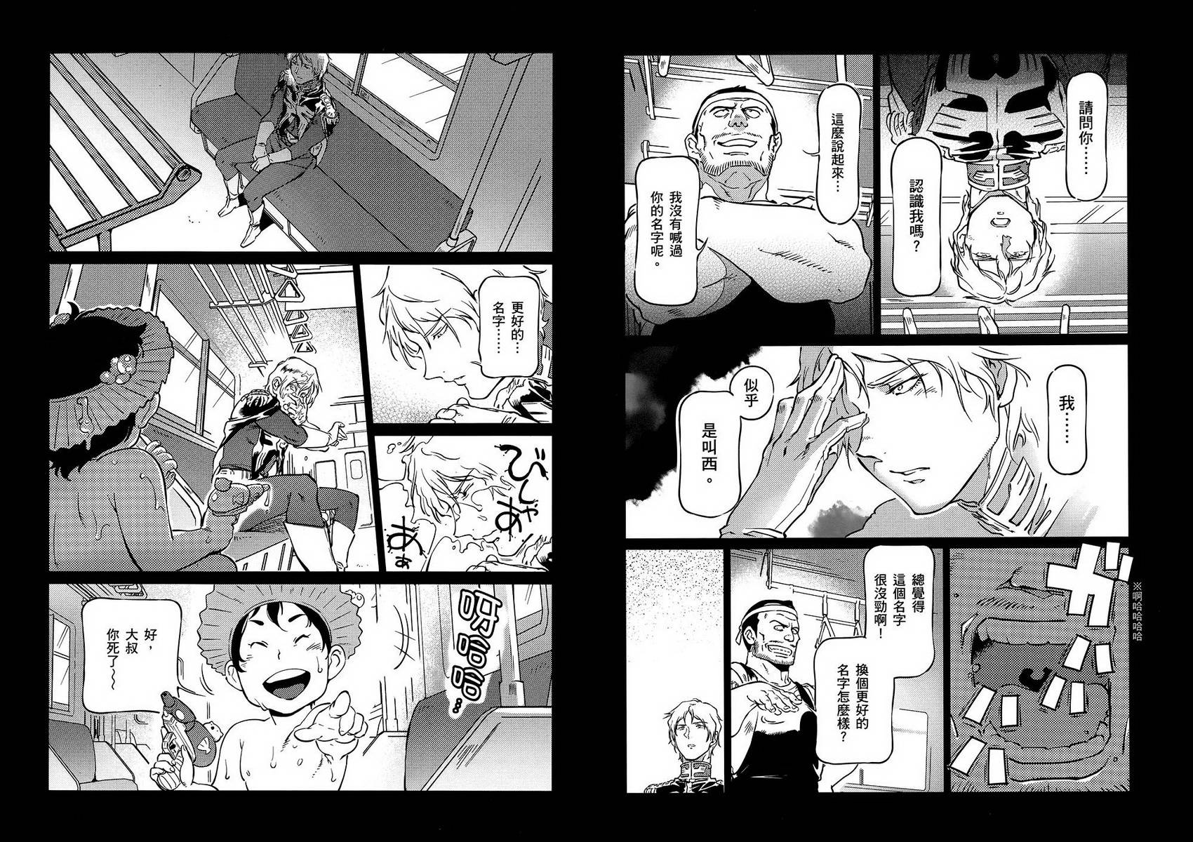 第88页