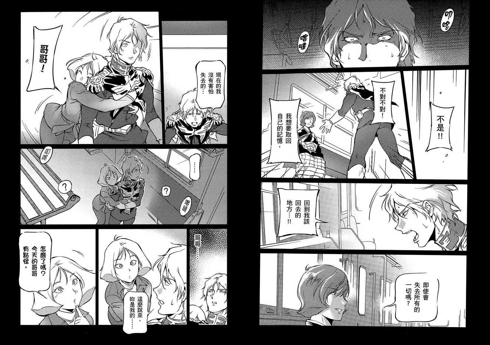第94页
