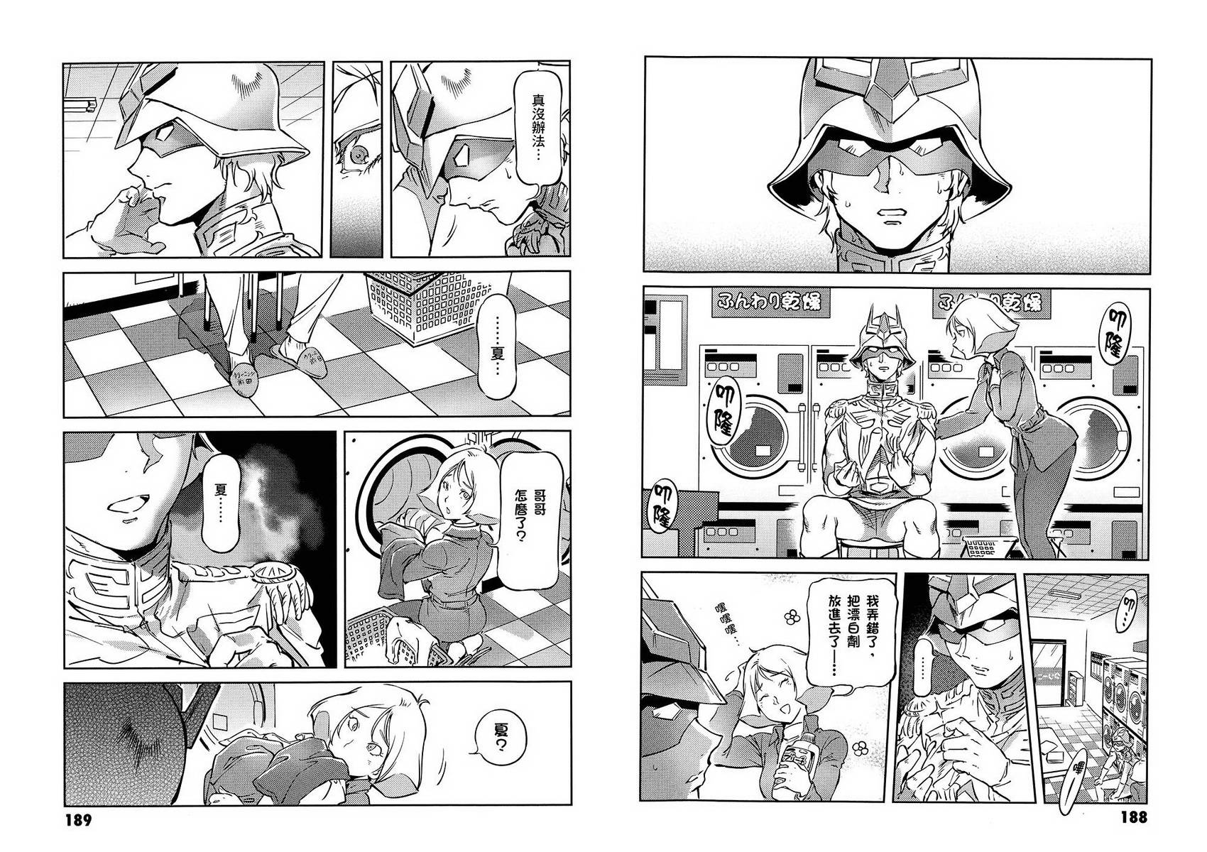 第98页