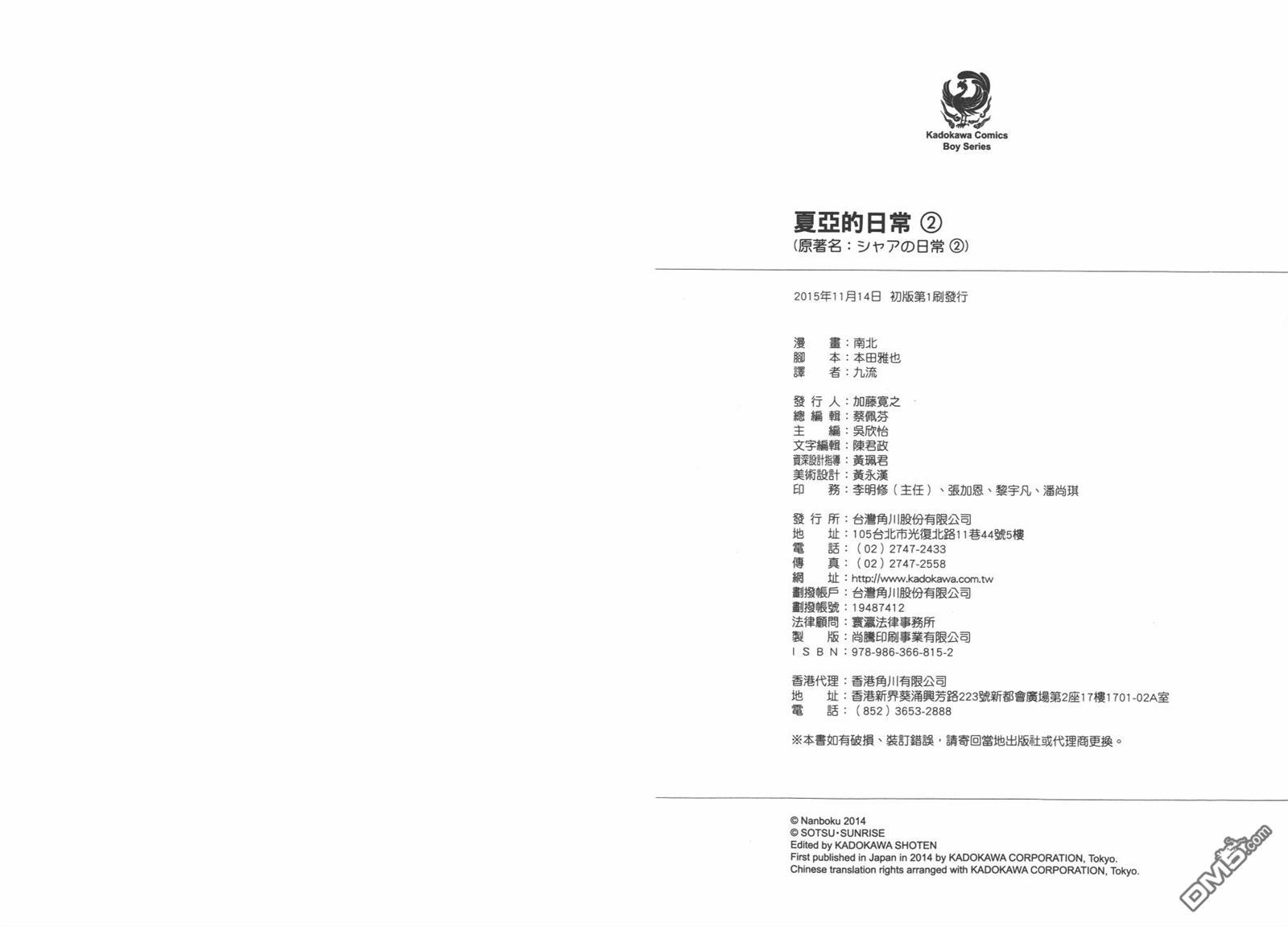 第100页
