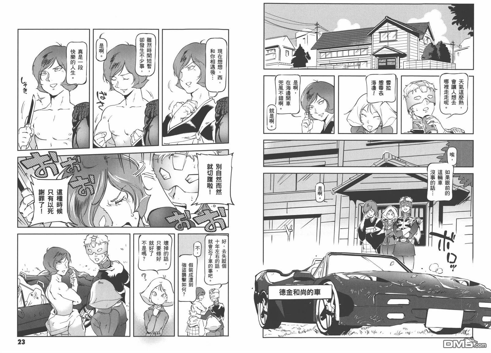 第13页