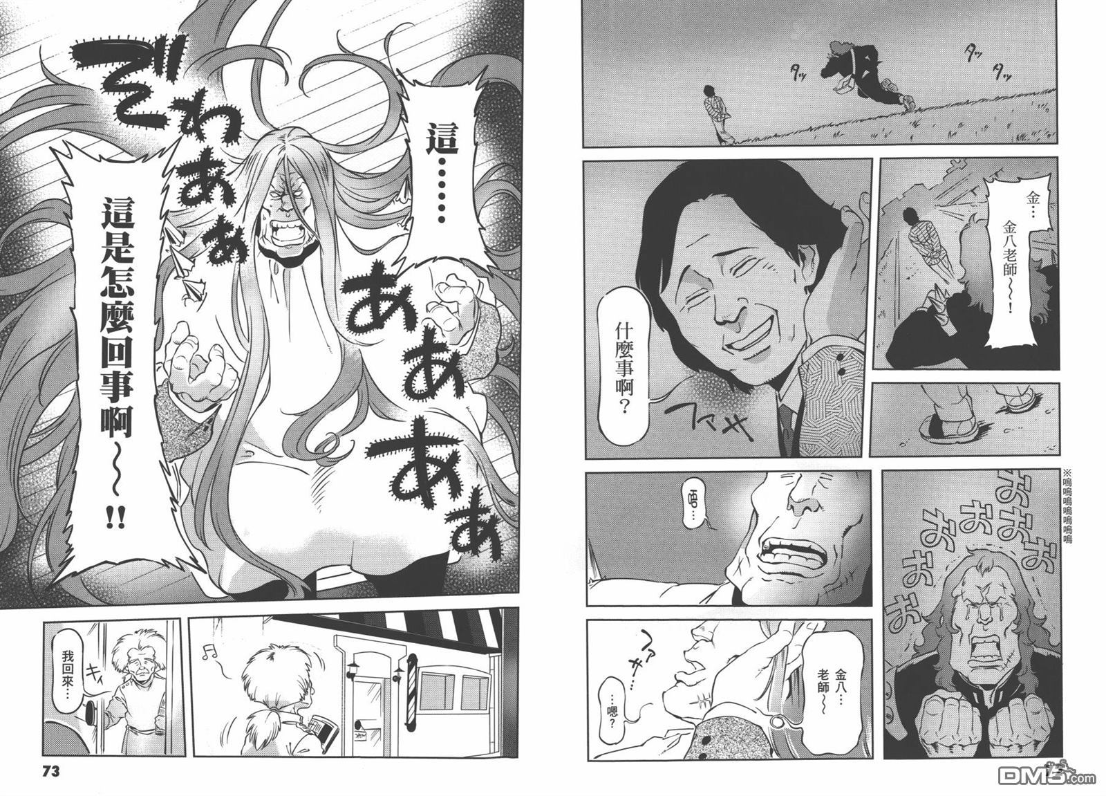 第38页