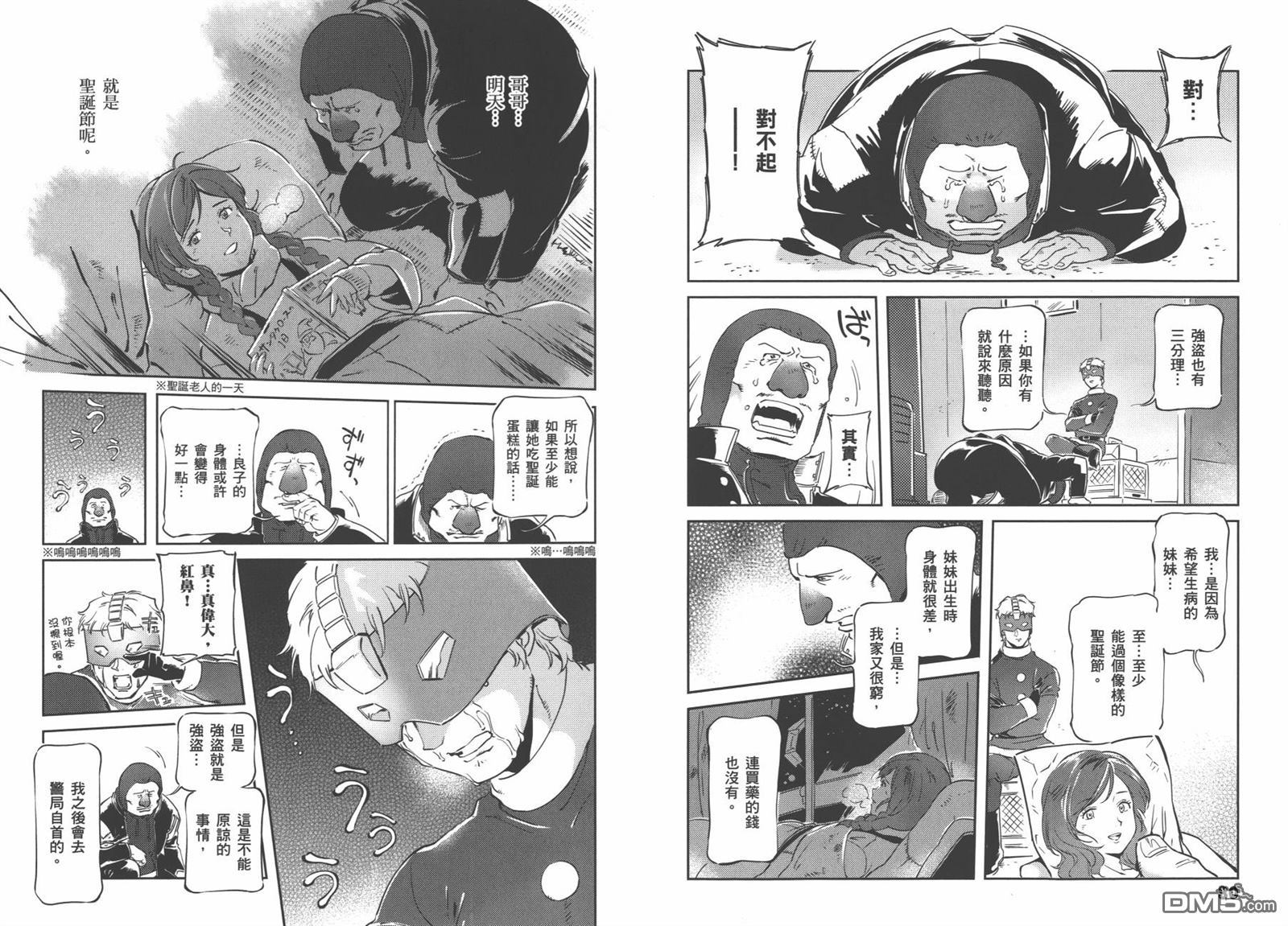 第42页