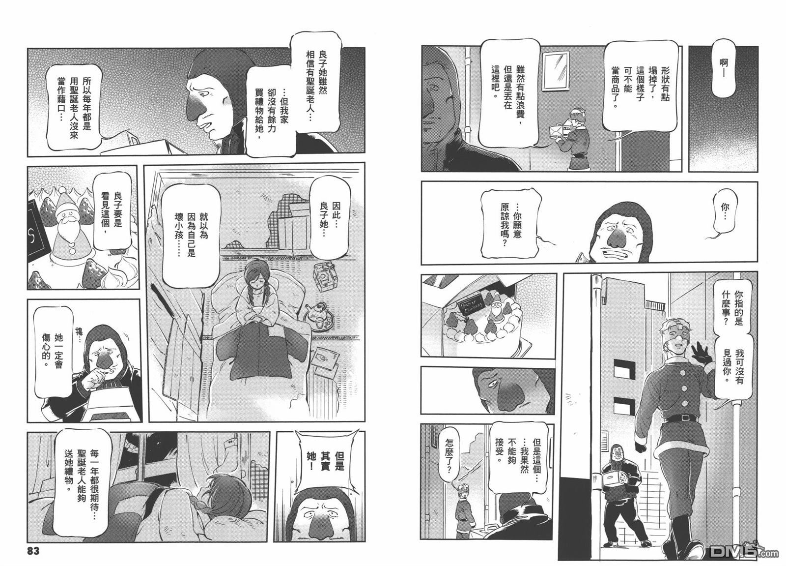 第43页