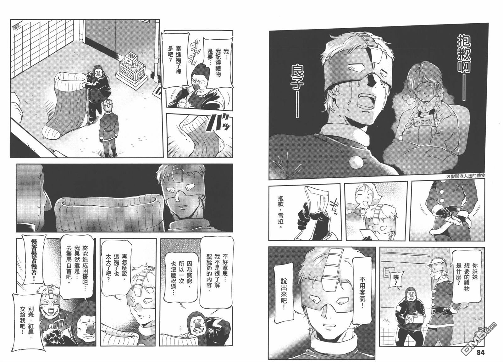 第44页