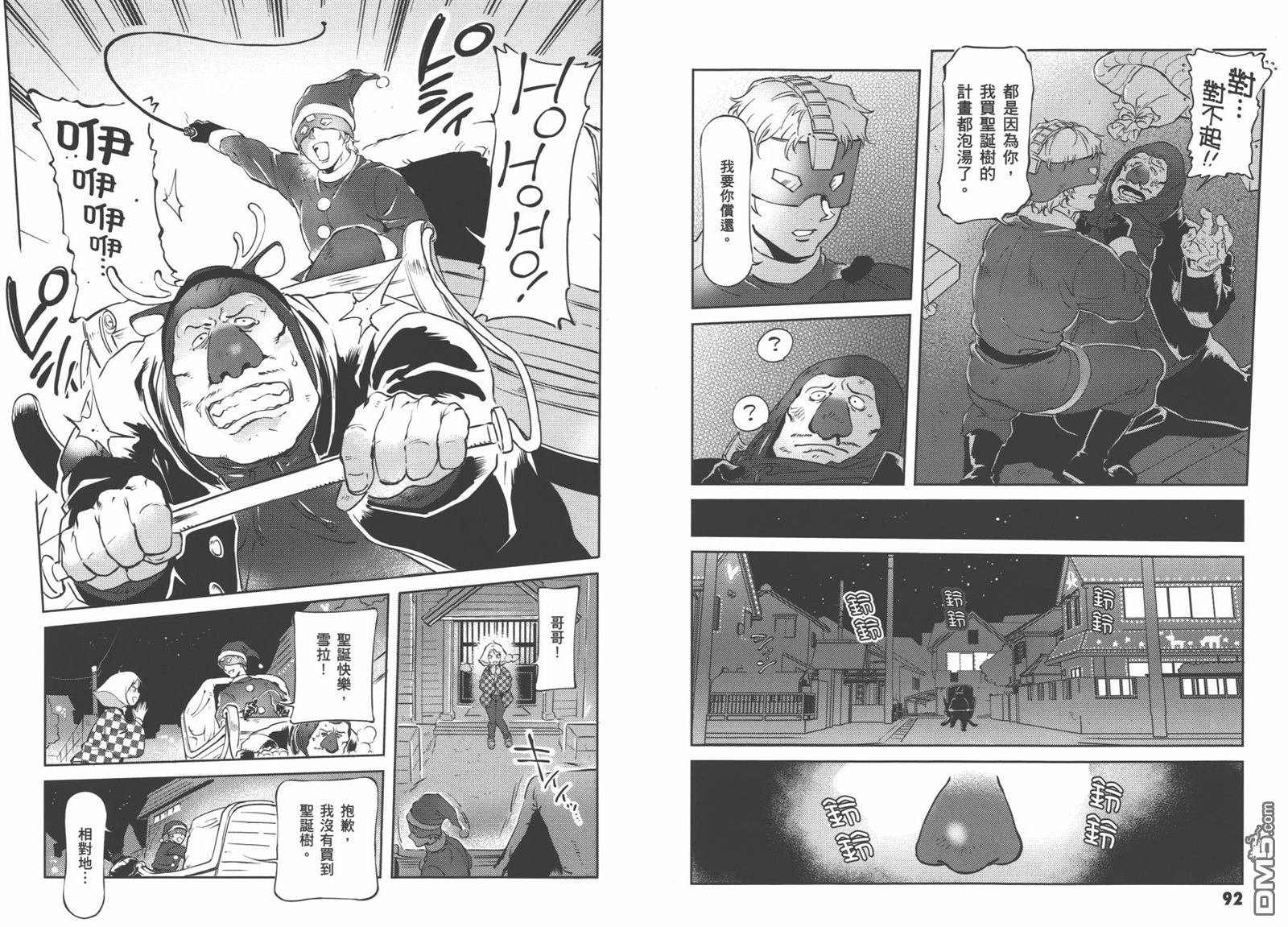 第48页