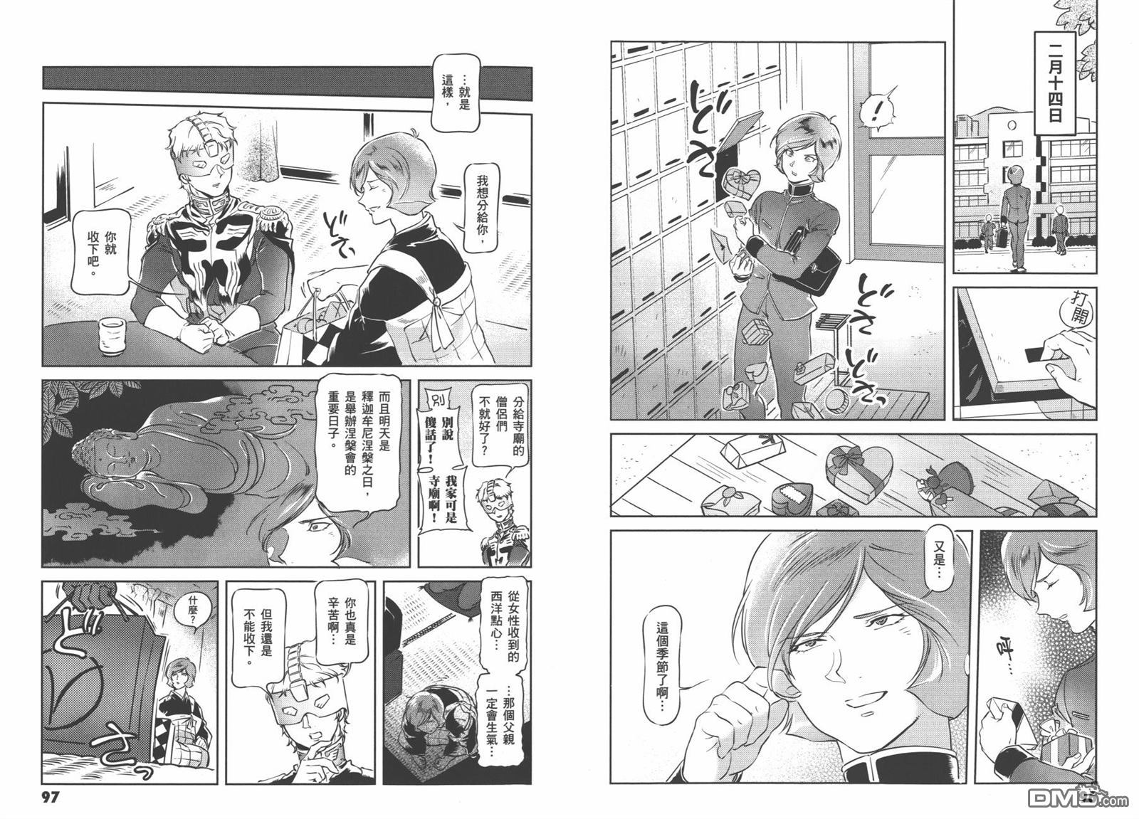 第50页
