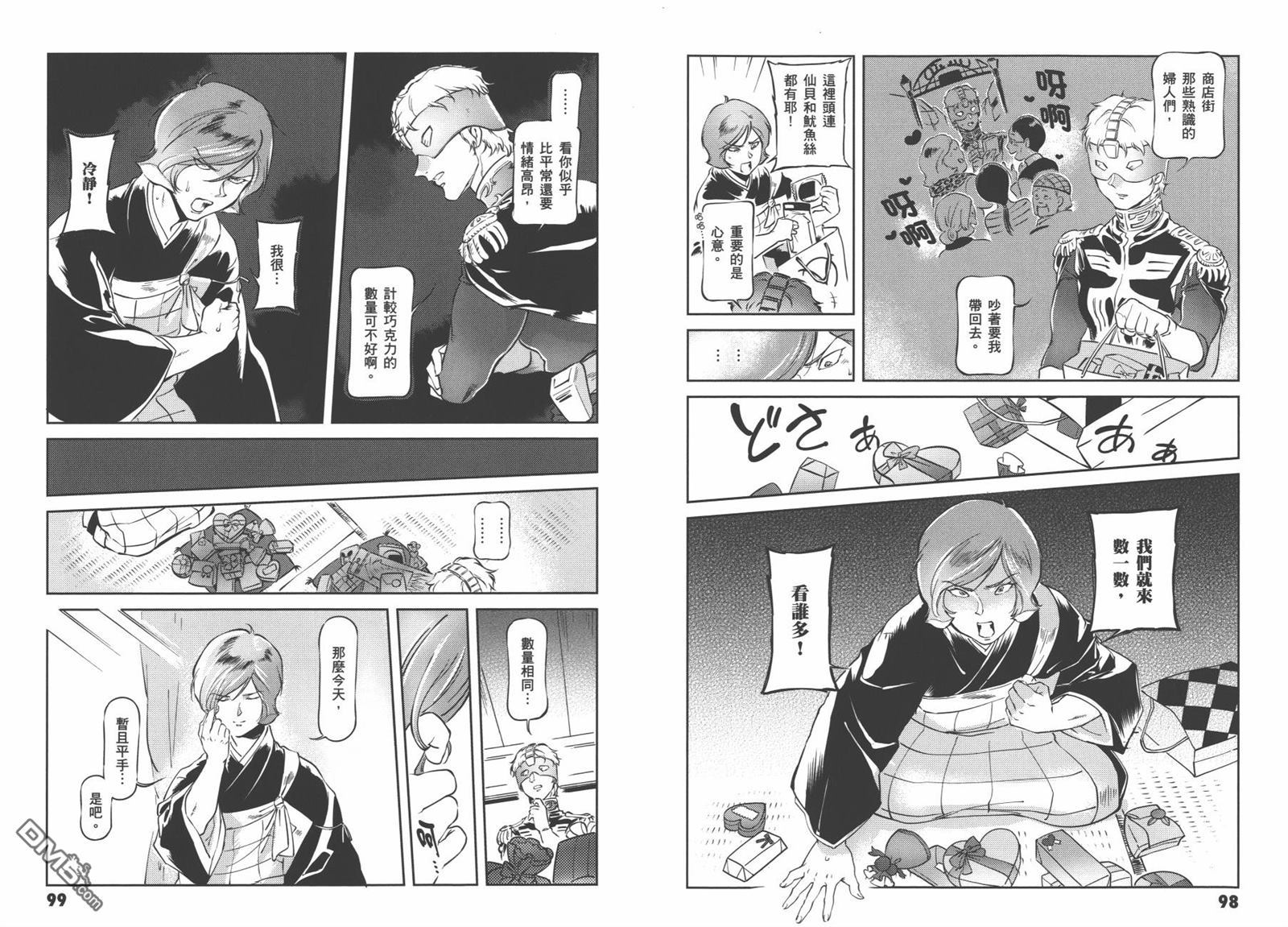 第51页